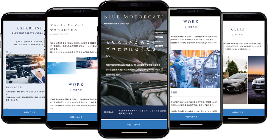 BLUE MOTORGATEのスマホデザインメージ画像