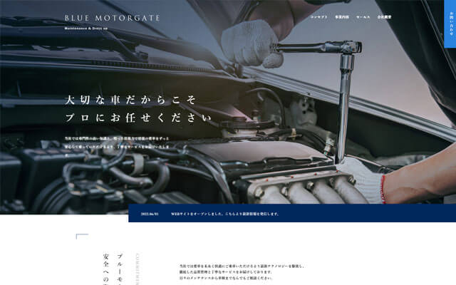 BLUE MOTORGATEのイメージ画像